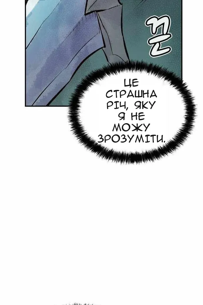 Сторінка 128