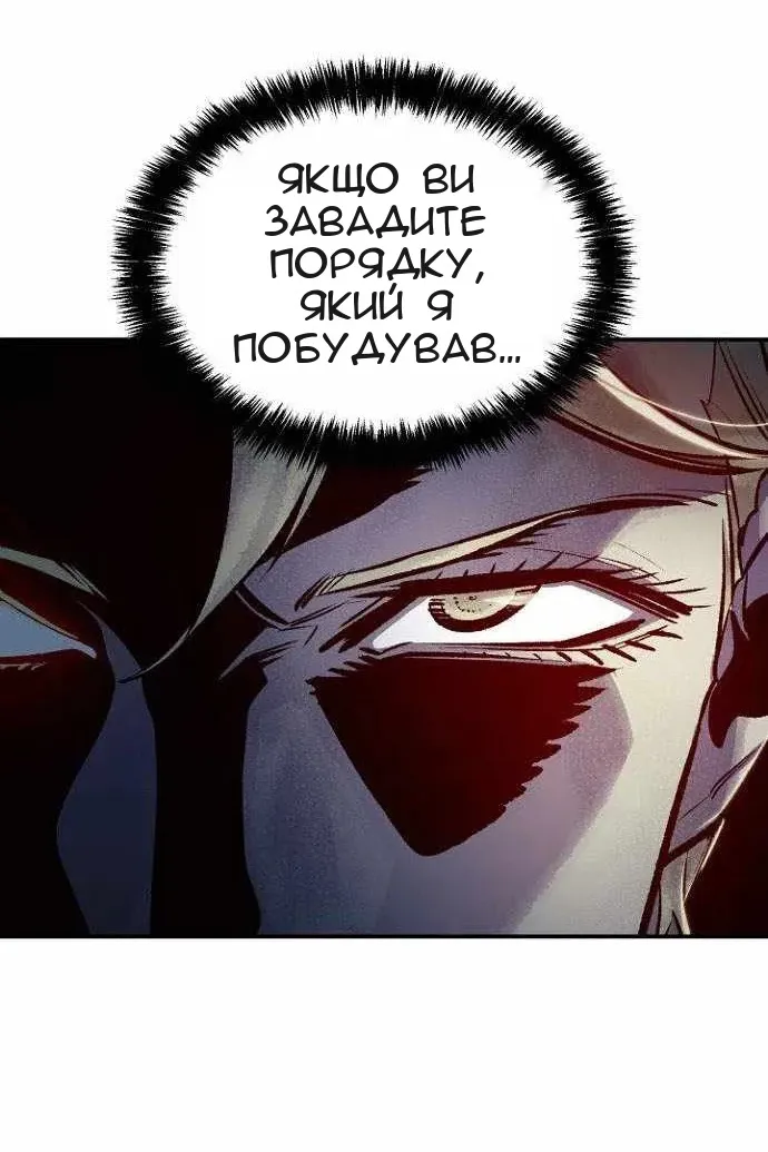 Сторінка 131