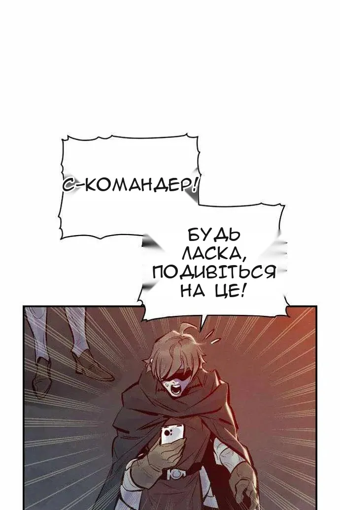 Сторінка 132