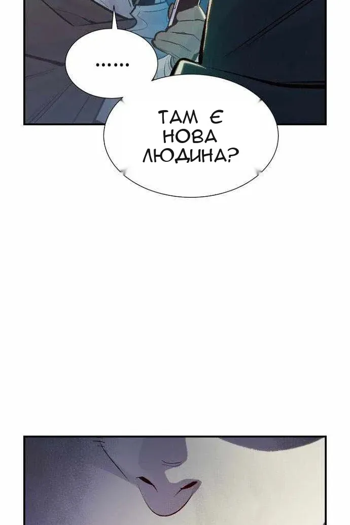 Сторінка 135