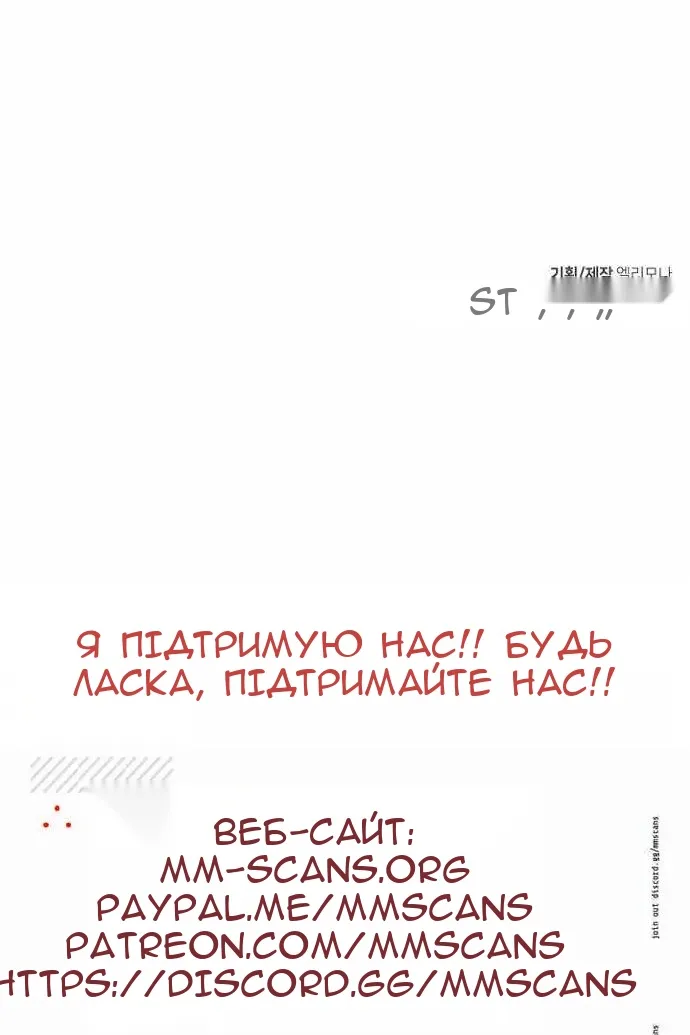 Сторінка 141