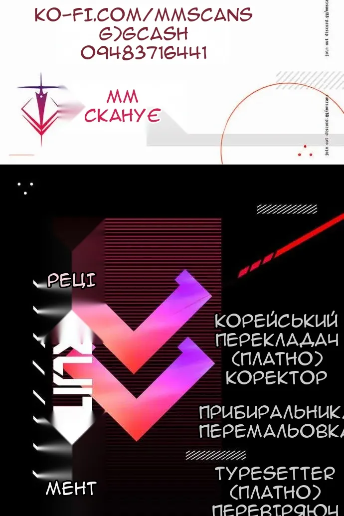 Сторінка 142