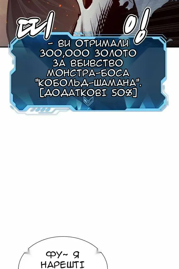 Сторінка 9
