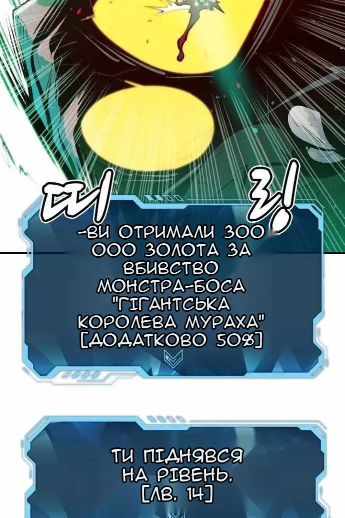 Сторінка 16