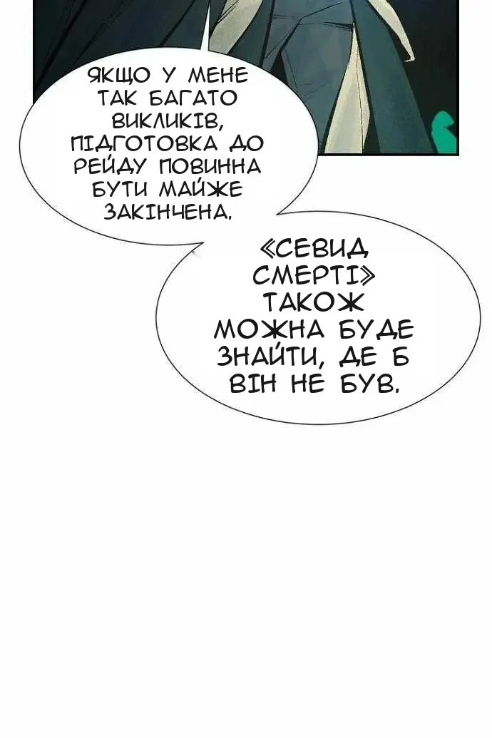 Сторінка 21