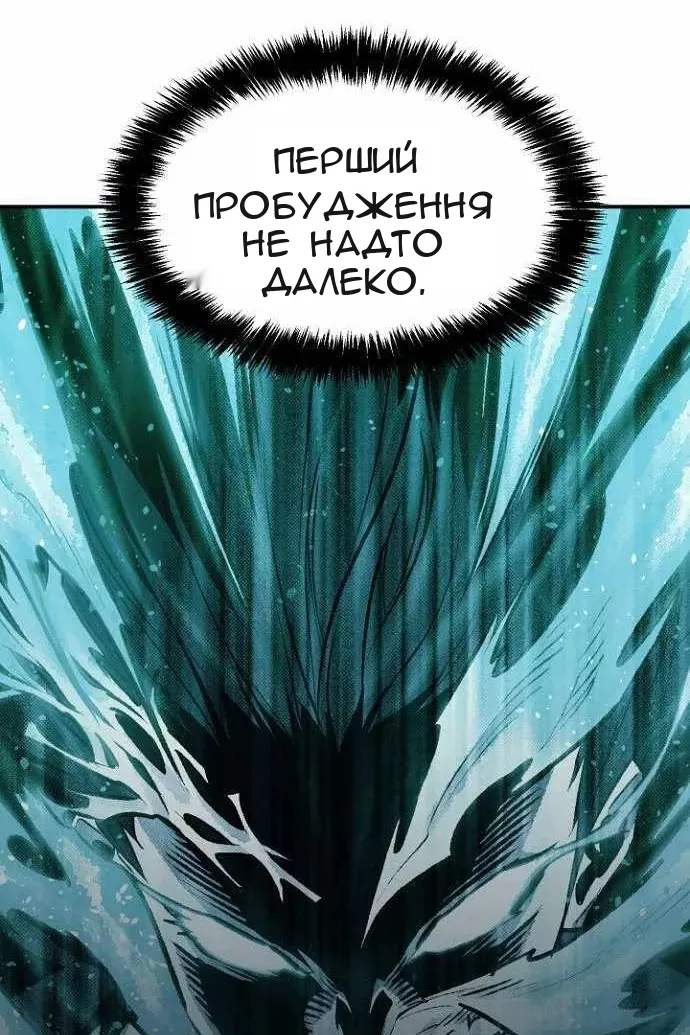 Сторінка 22