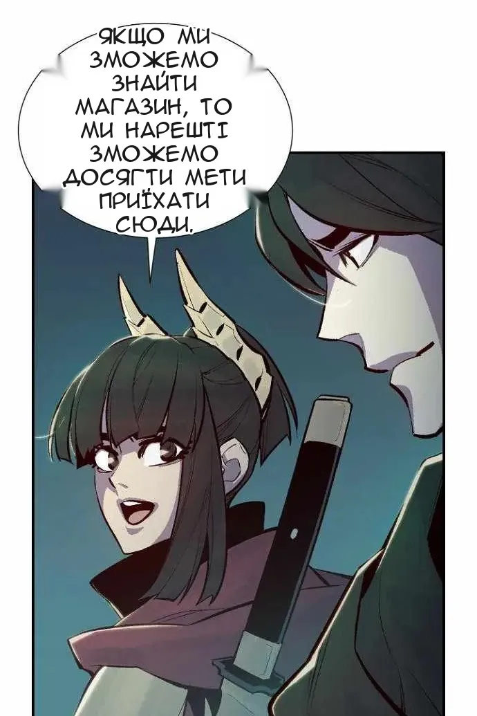 Сторінка 24