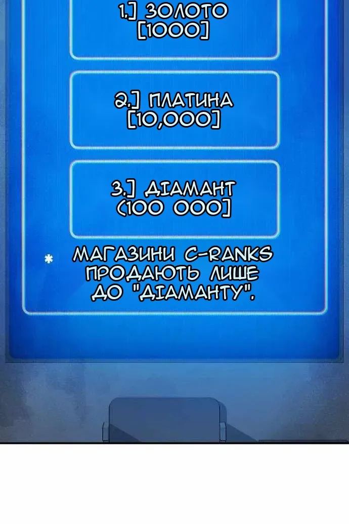 Сторінка 31