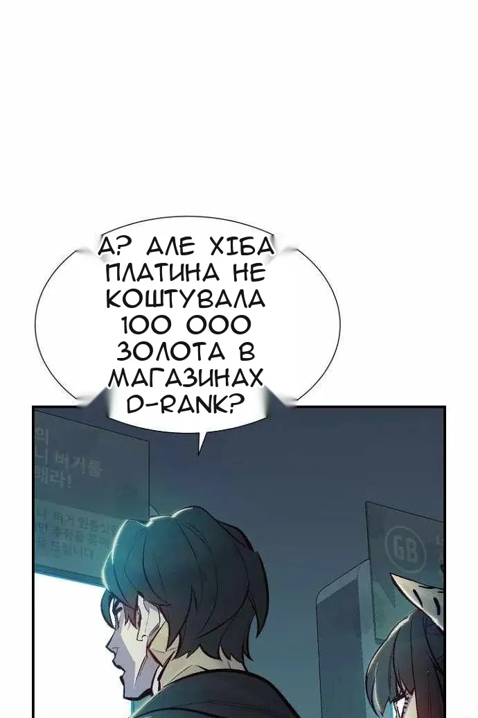 Сторінка 32