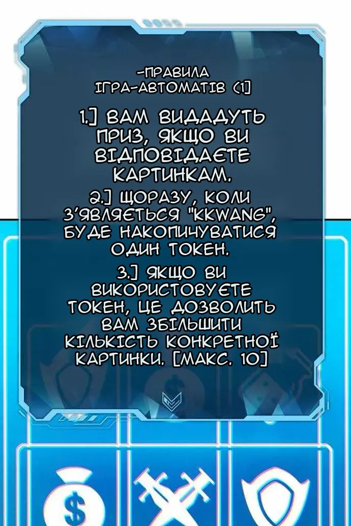 Сторінка 34