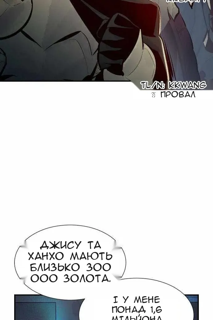 Сторінка 37