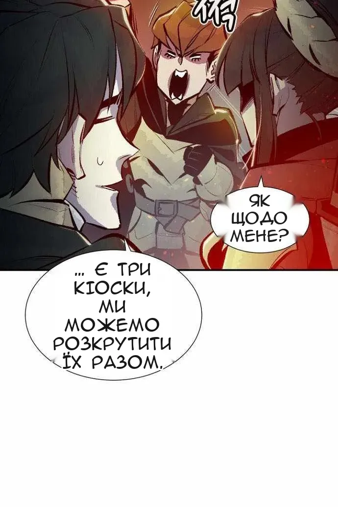 Сторінка 40