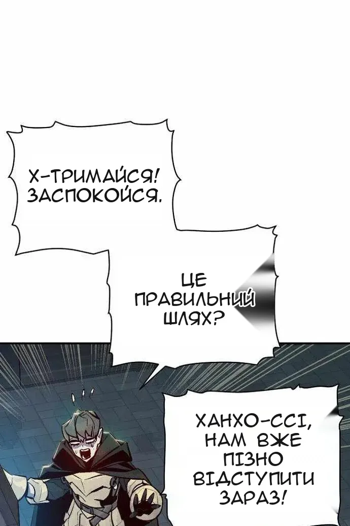 Сторінка 45