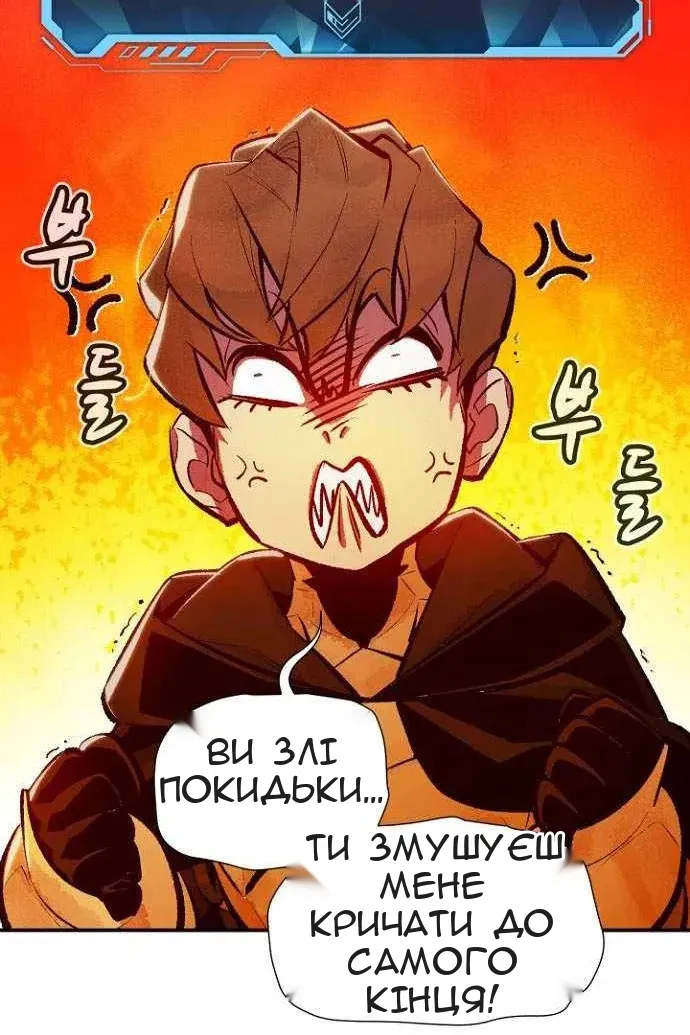 Сторінка 48