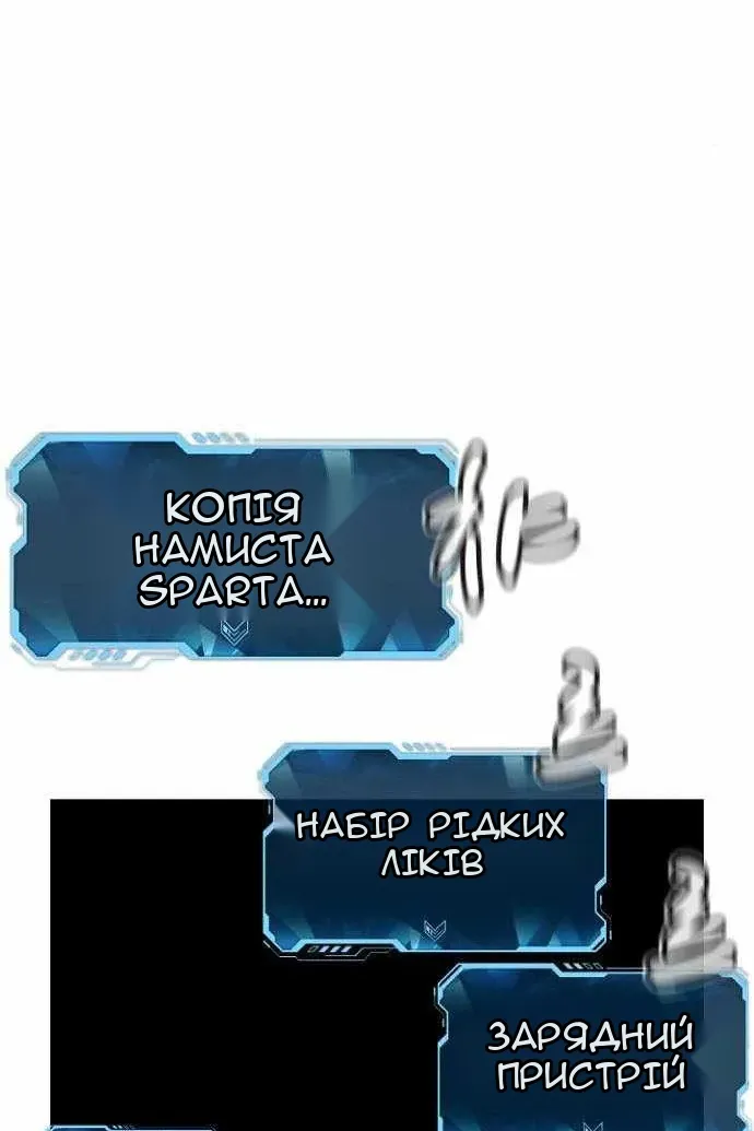 Сторінка 49