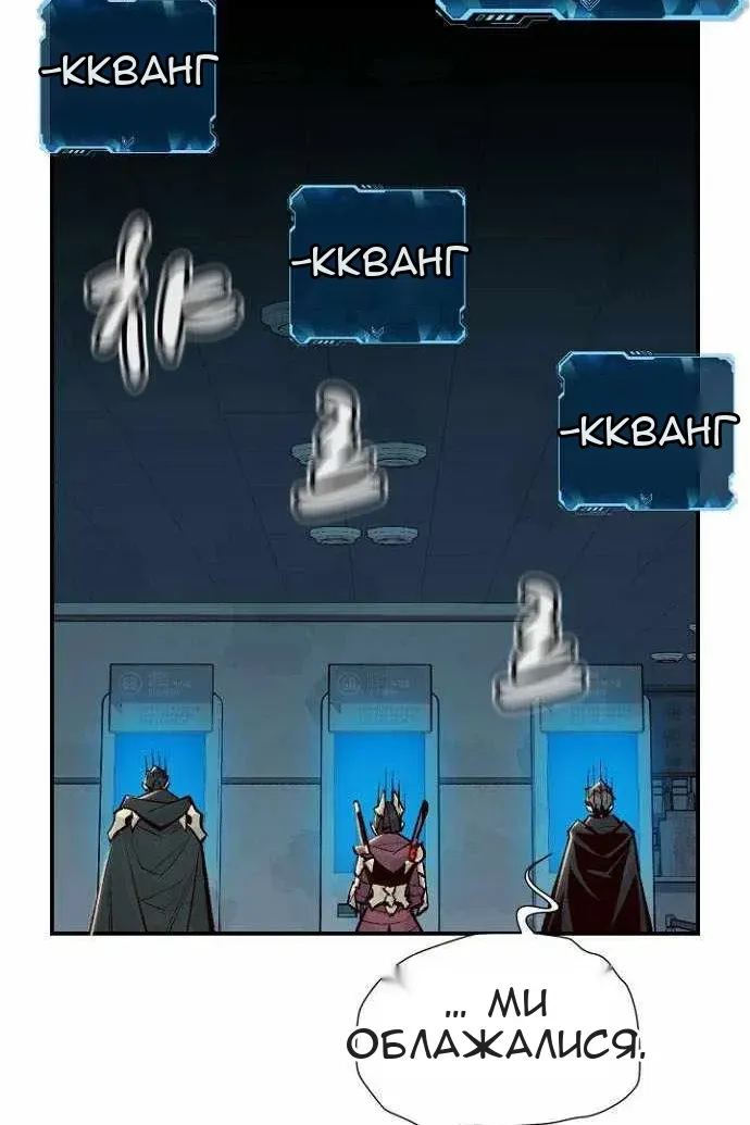 Сторінка 50