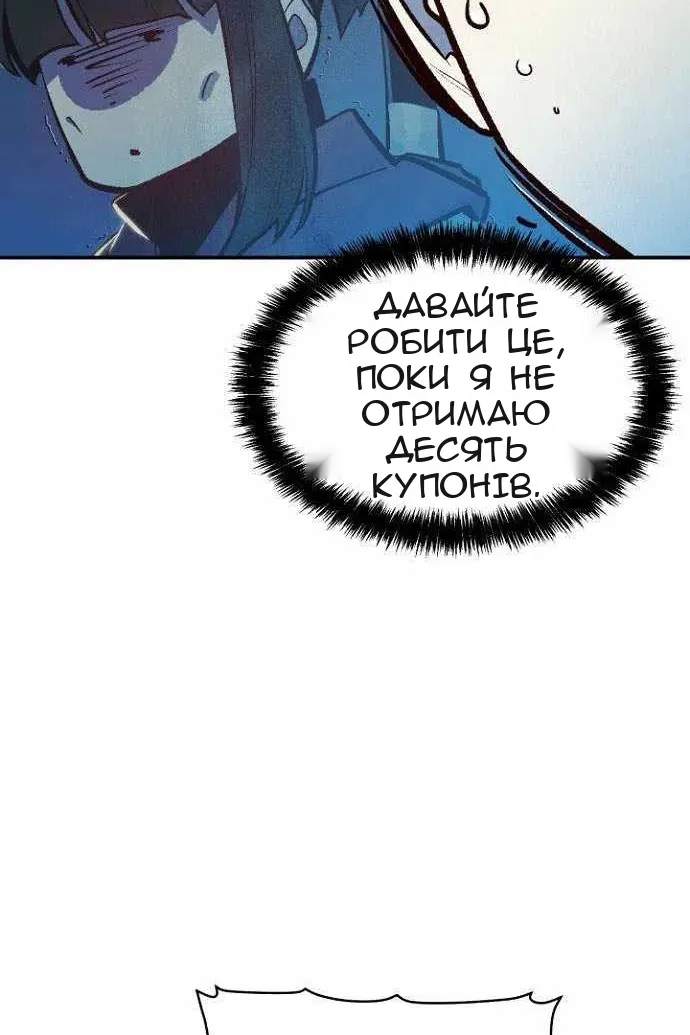 Сторінка 52
