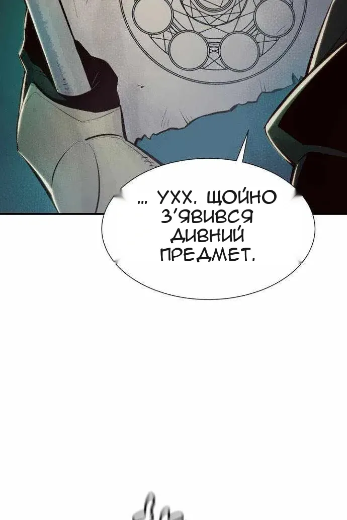 Сторінка 56