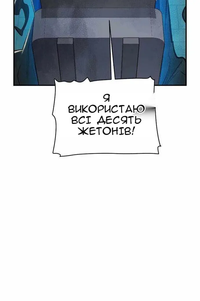 Сторінка 58
