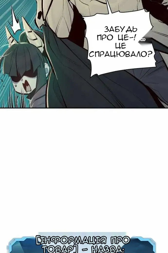 Сторінка 60