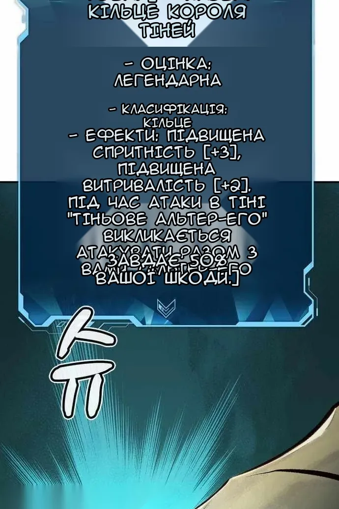 Сторінка 61