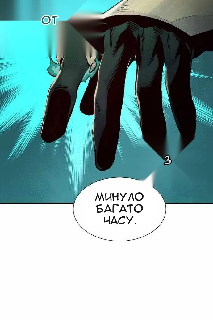 Сторінка 62