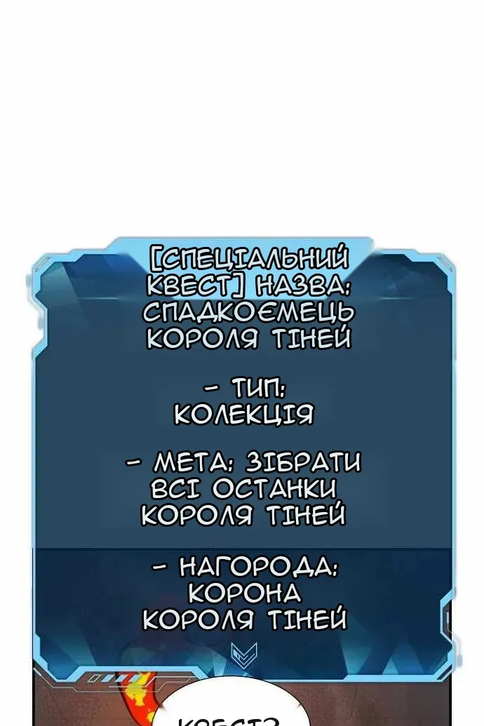 Сторінка 63