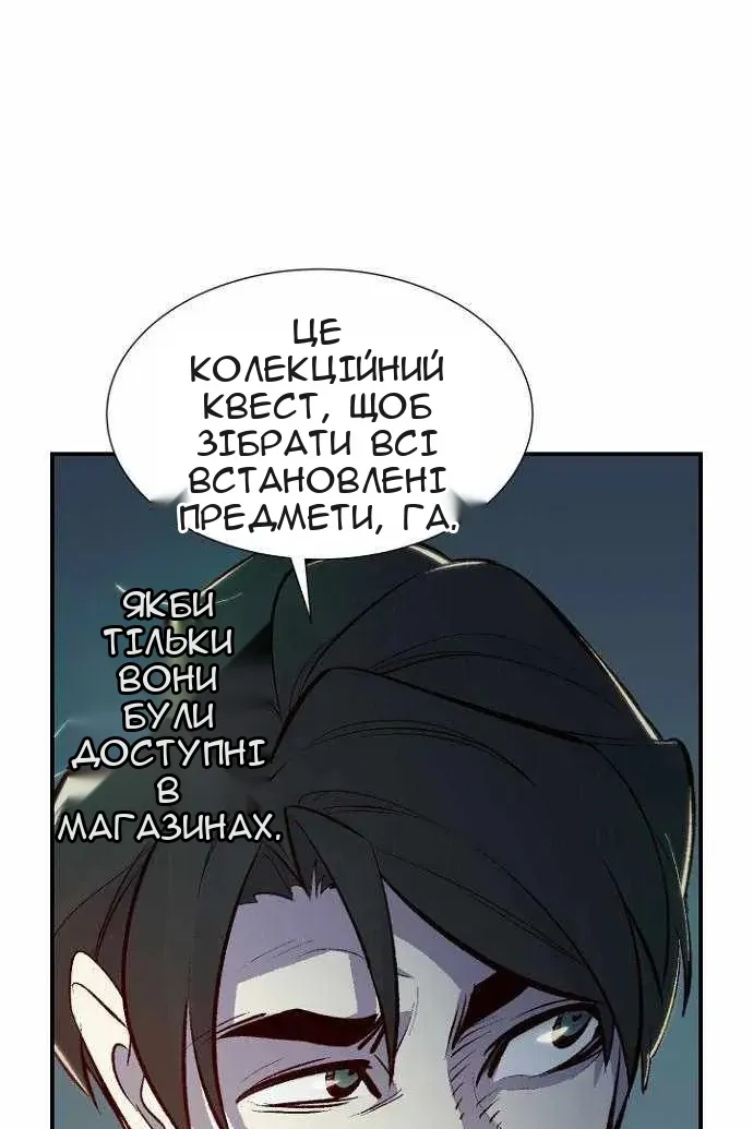 Сторінка 65