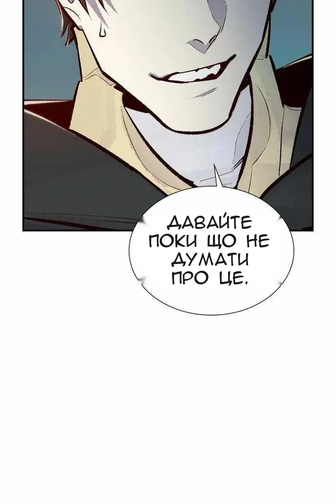 Сторінка 66