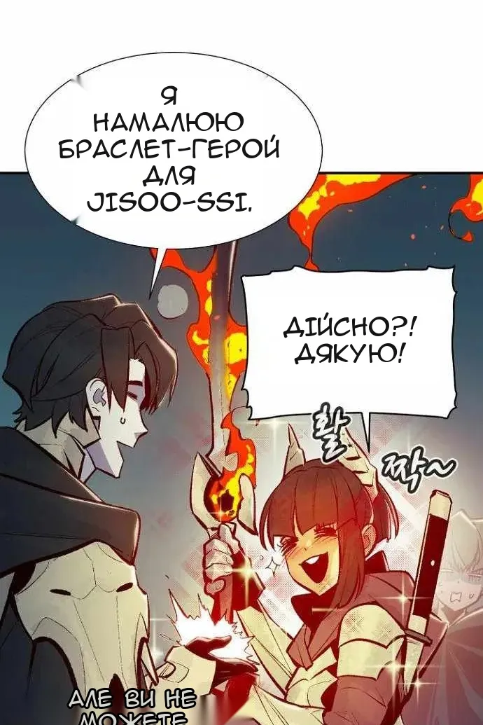 Сторінка 67