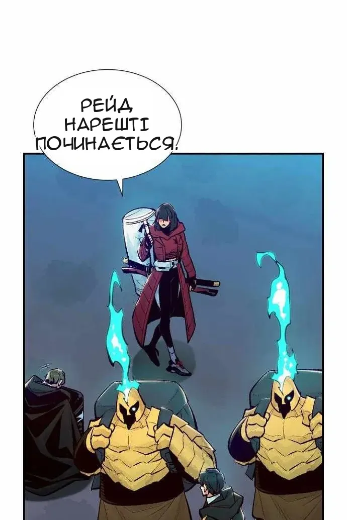 Сторінка 78