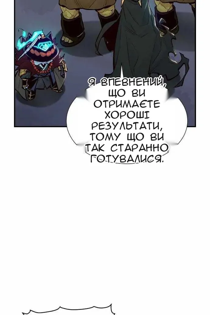 Сторінка 79