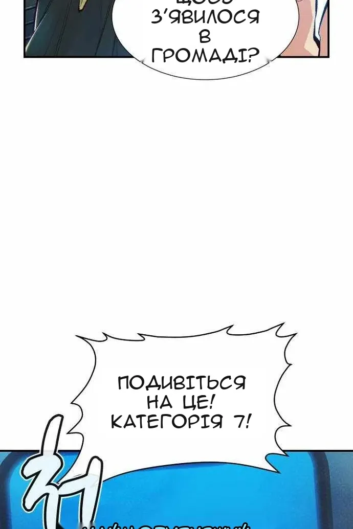 Сторінка 81