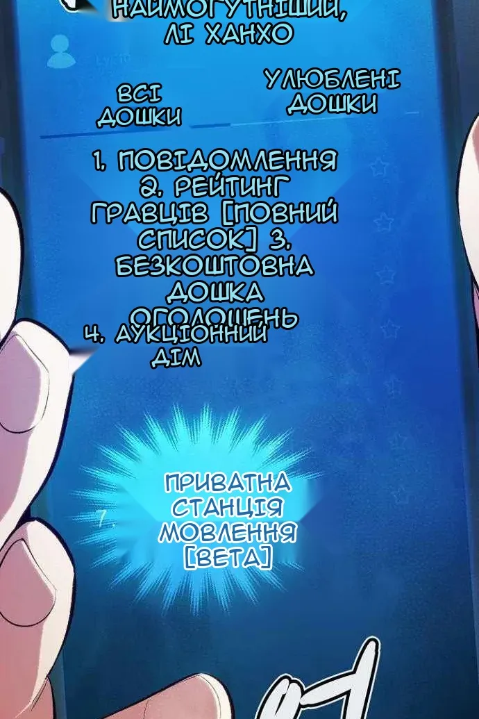 Сторінка 82