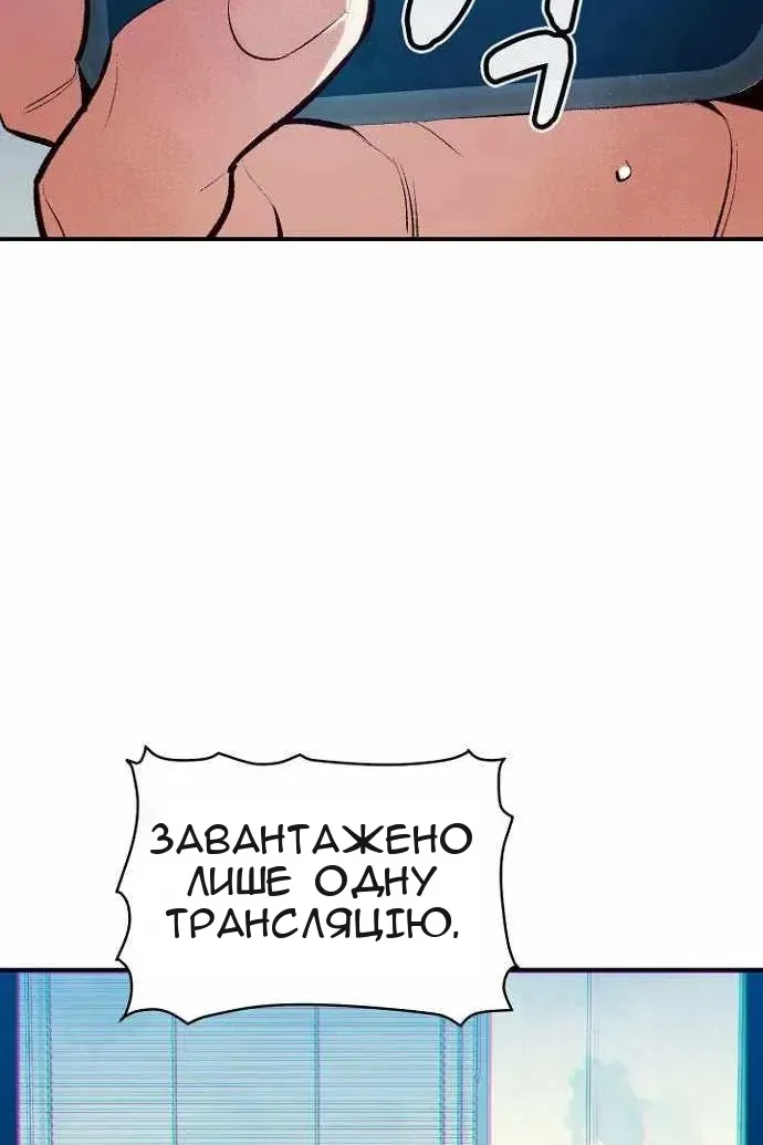 Сторінка 83