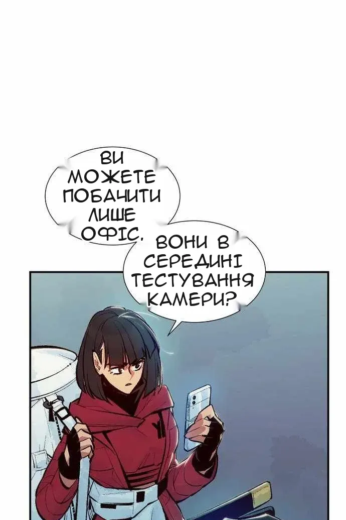 Сторінка 85