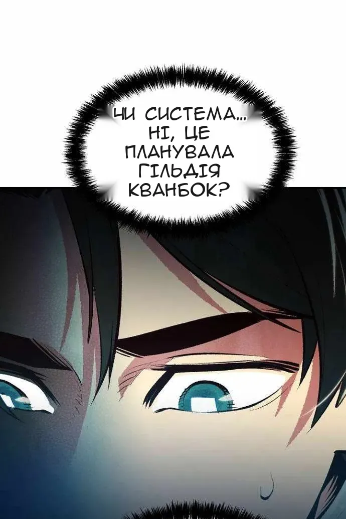 Сторінка 87