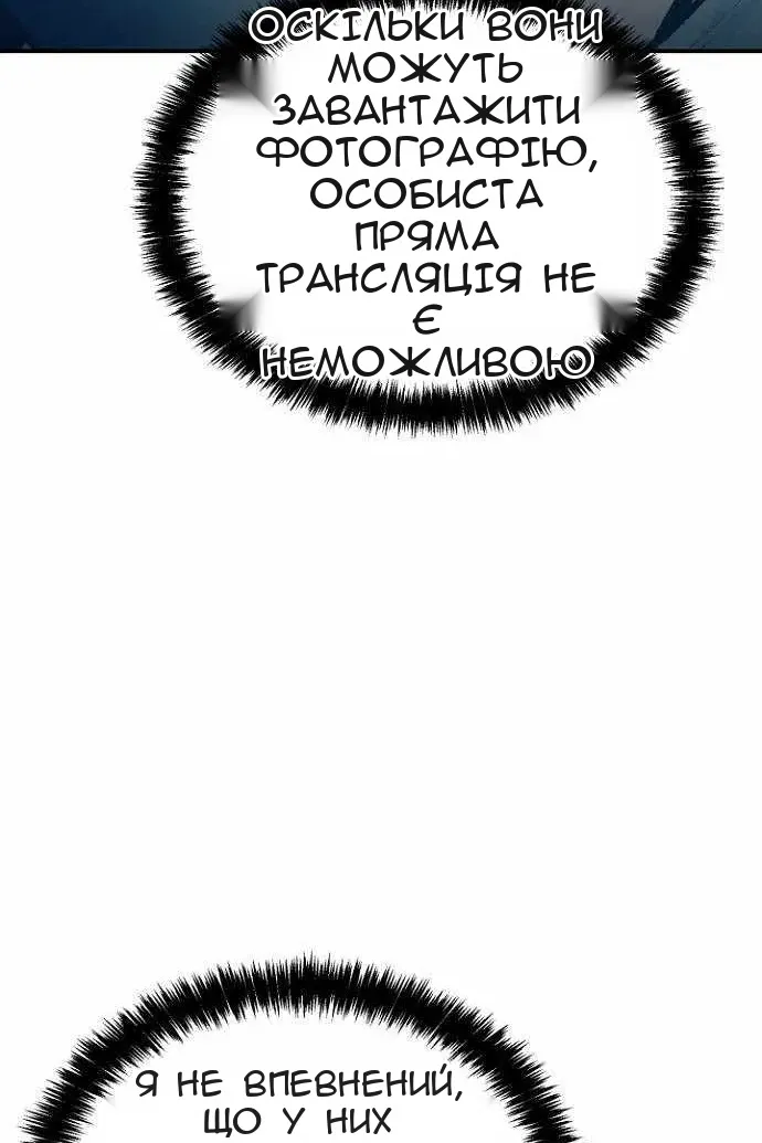 Сторінка 88