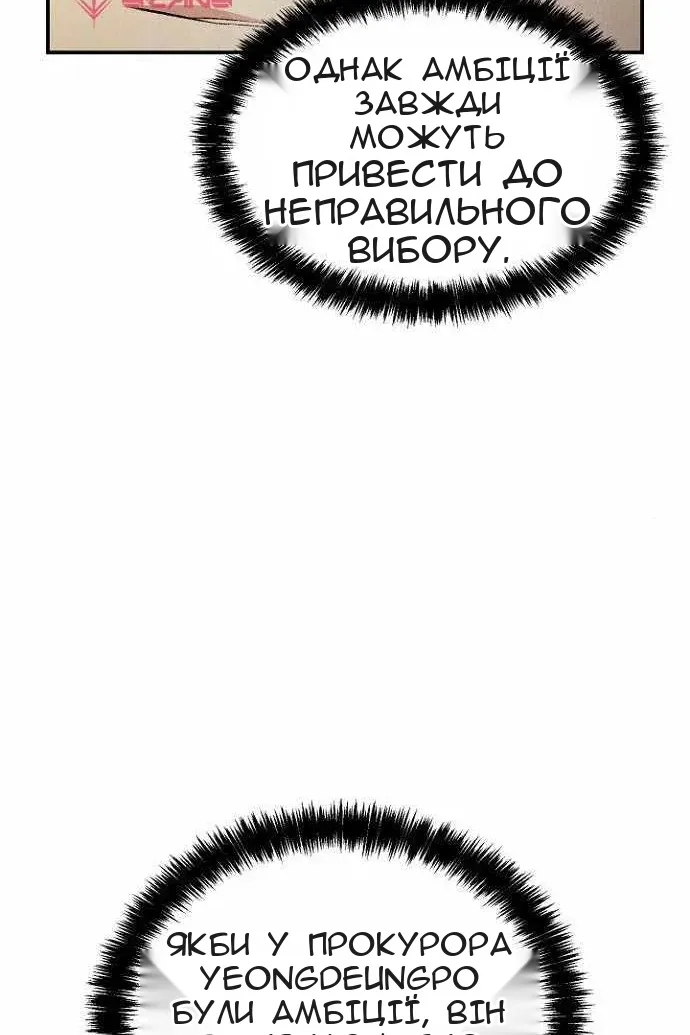 Сторінка 94