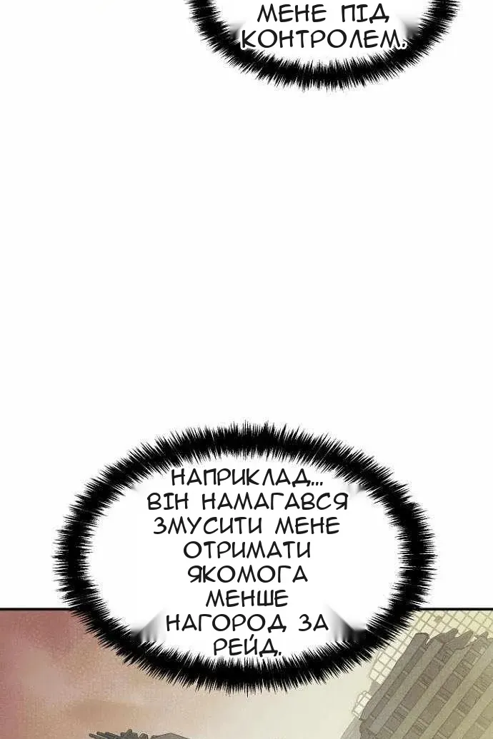 Сторінка 96
