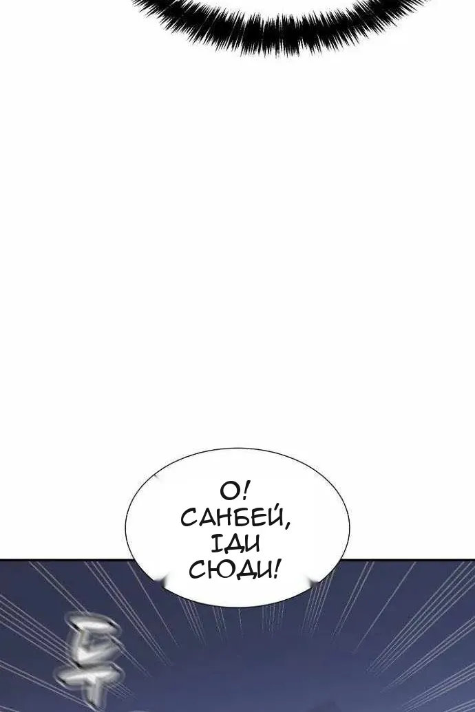 Сторінка 100