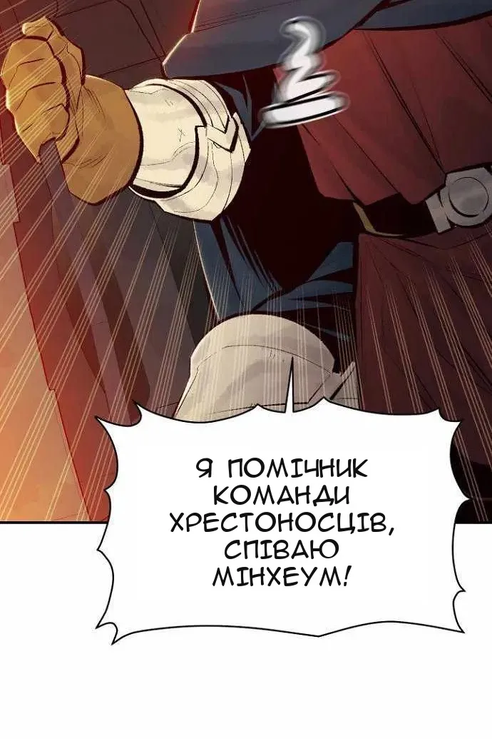 Сторінка 104