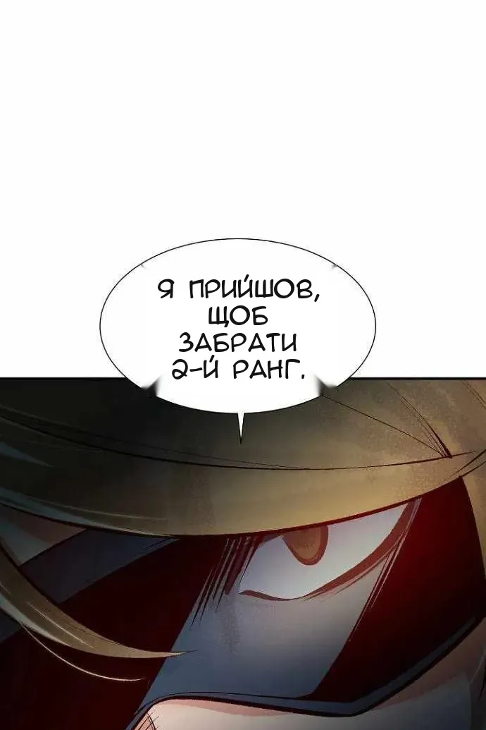 Сторінка 105