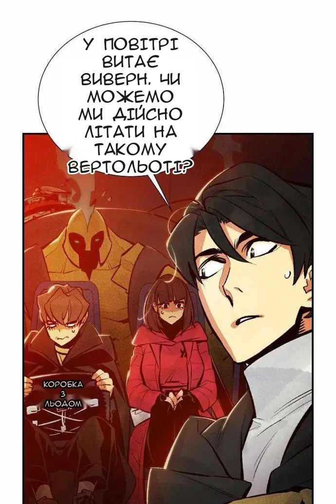 Сторінка 108