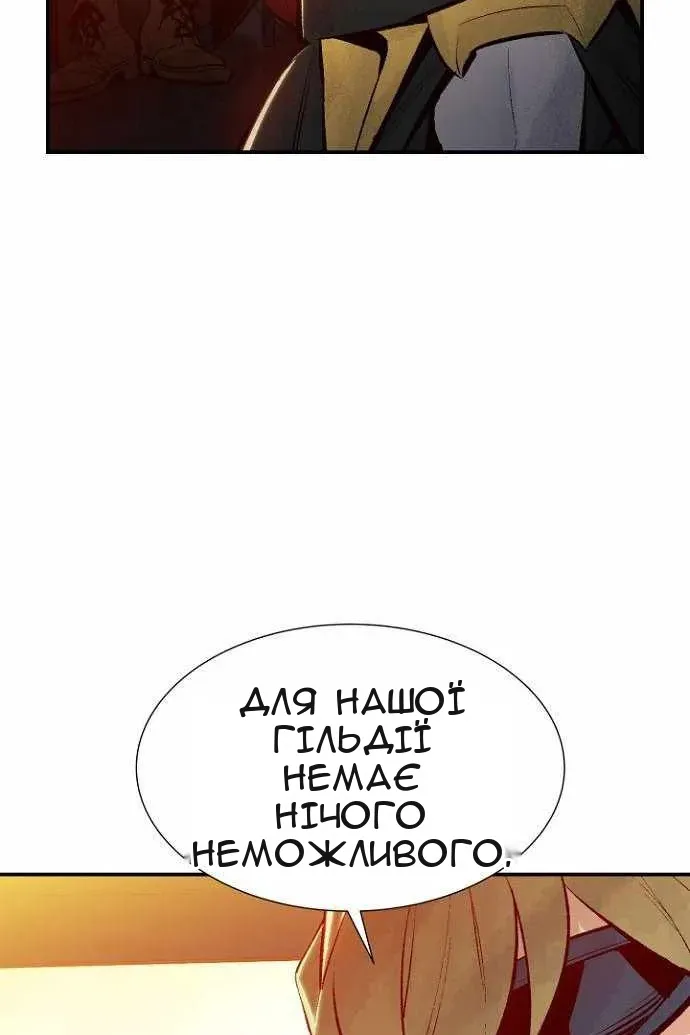 Сторінка 109
