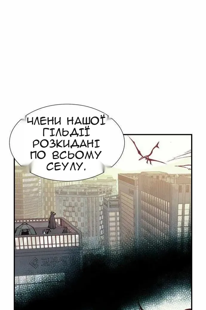 Сторінка 111