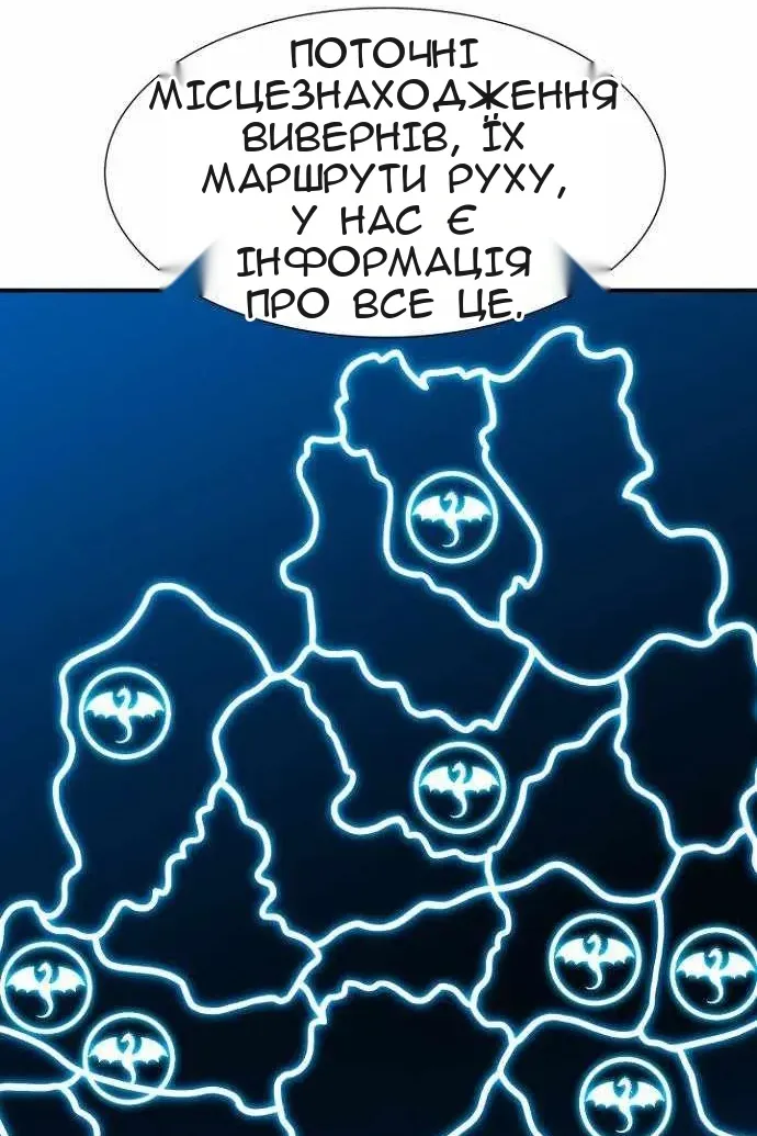 Сторінка 113
