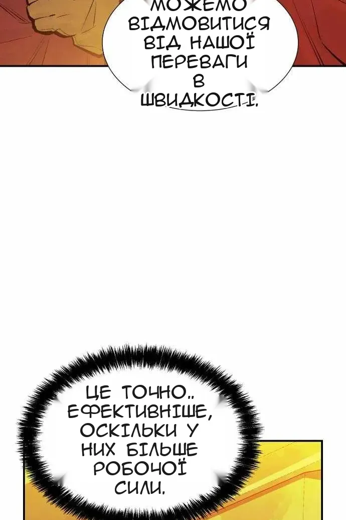 Сторінка 116