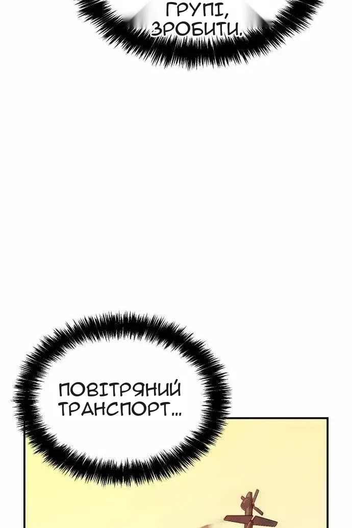 Сторінка 118