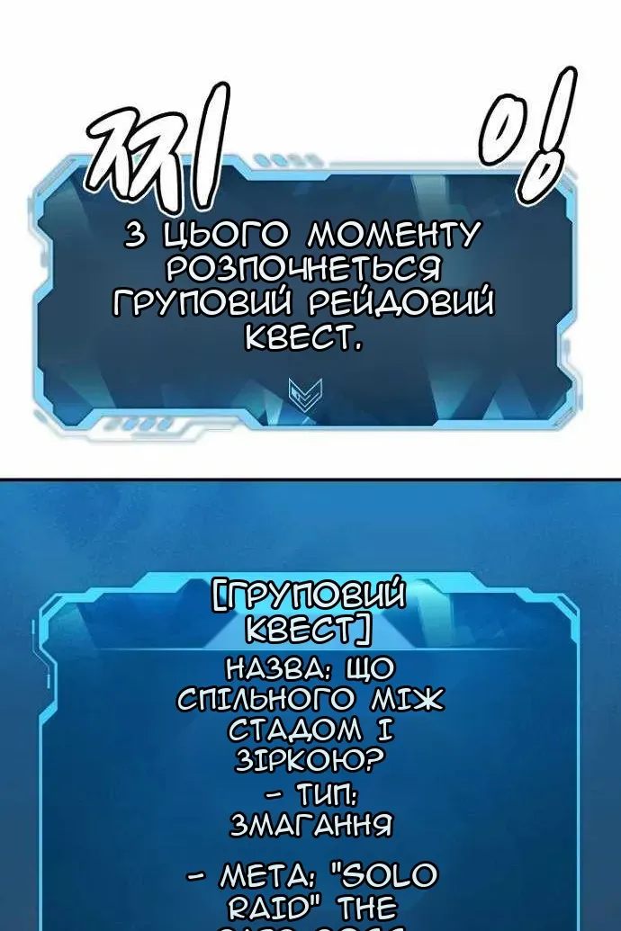 Сторінка 120